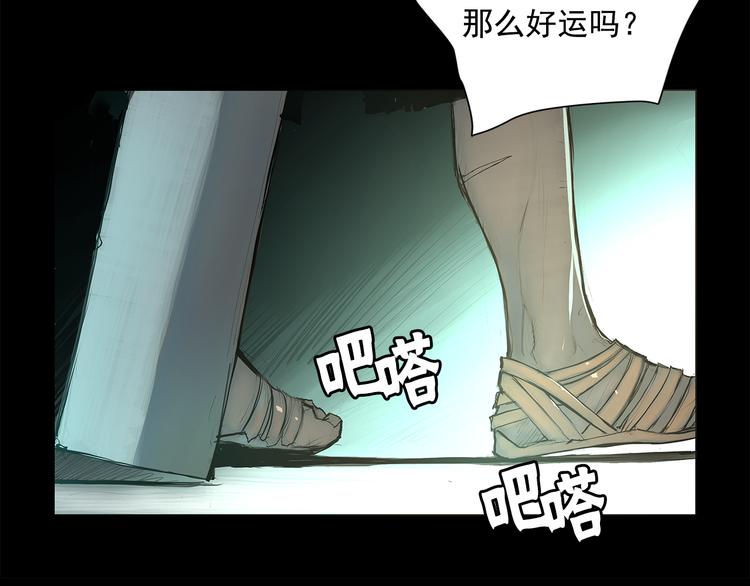 第1话 序时42