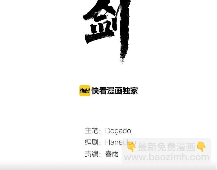 第1话 序时5