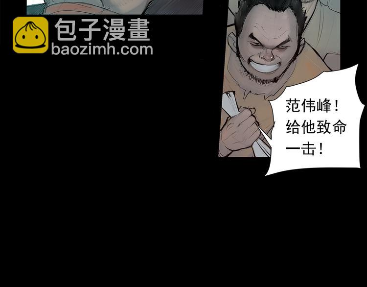 第1话 序时57