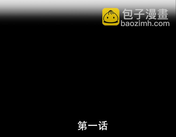 第1话 序时6