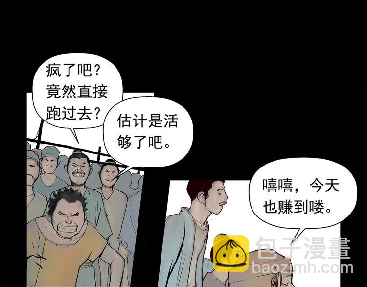 第1话 序时64