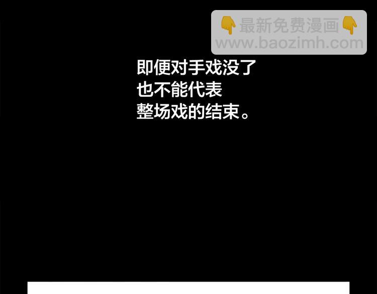第1话 序时77