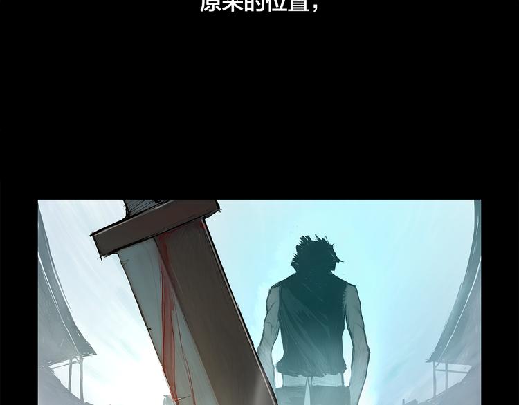 第1话 序时84