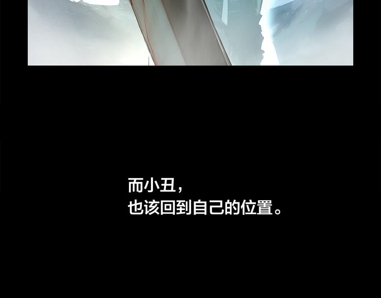 第1话 序时85