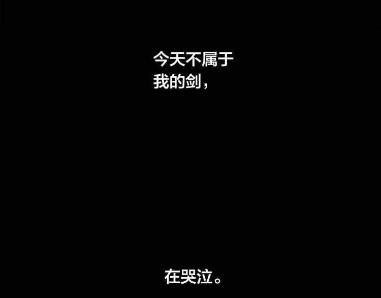 第1话 序时87