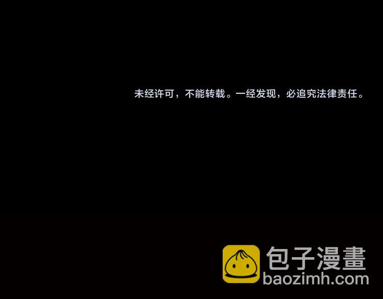 第1话 序时88