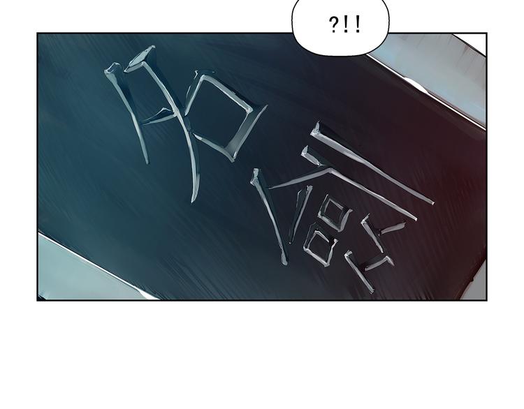 第2话 老夫的剑200