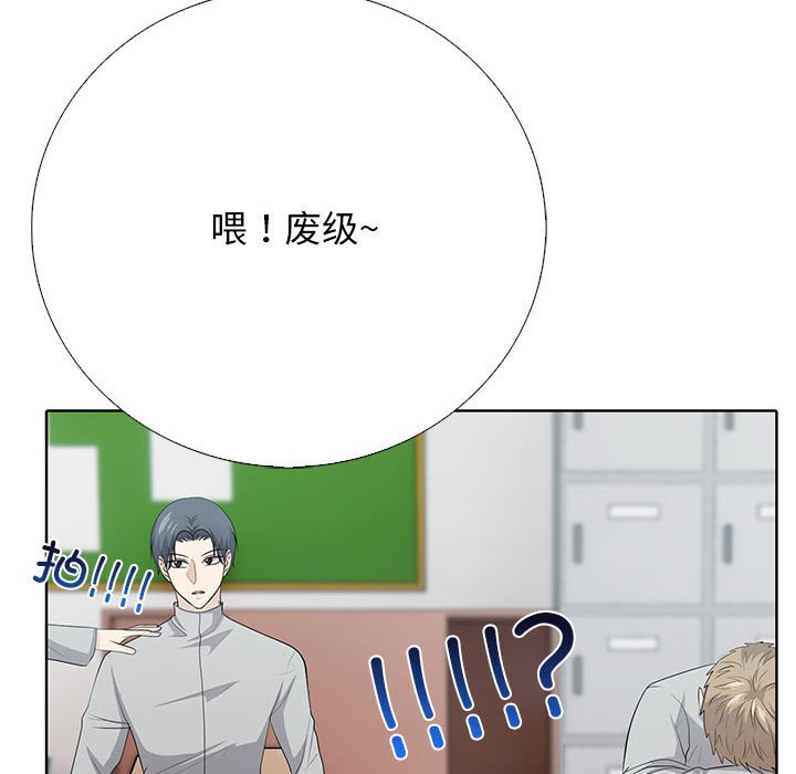 第 2 话110