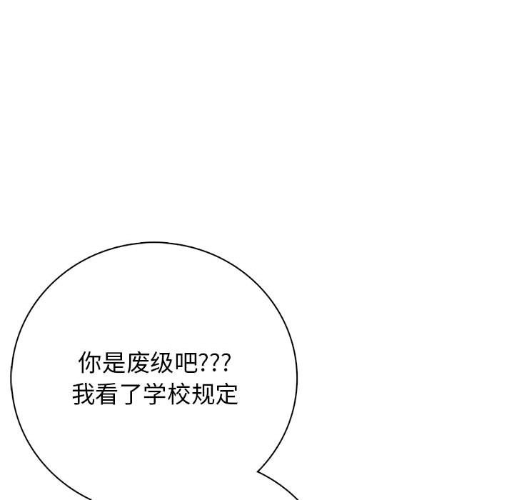第 2 话112