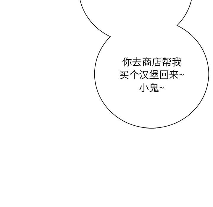 第 2 话118