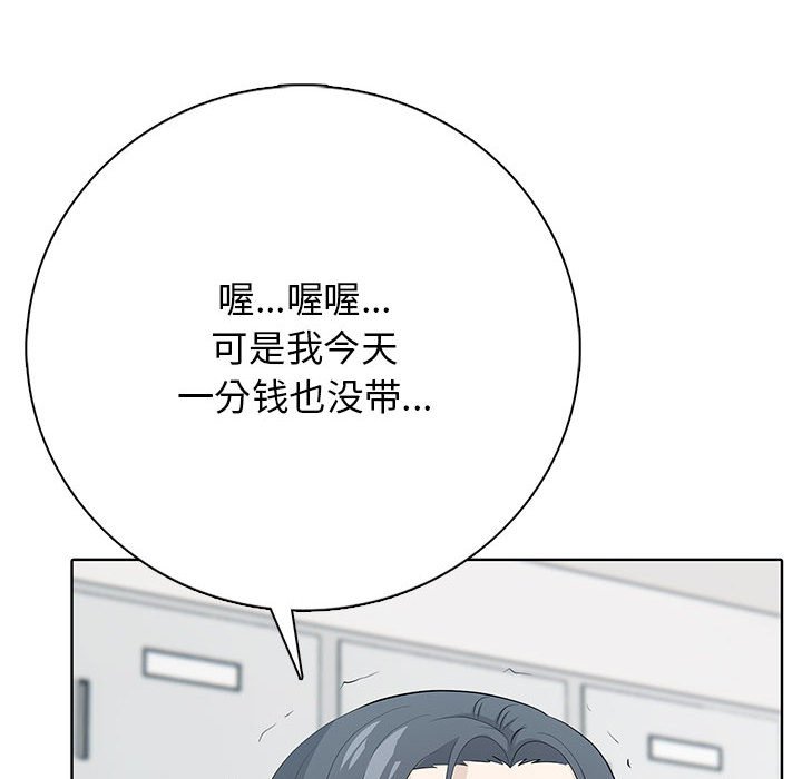 第 2 话119