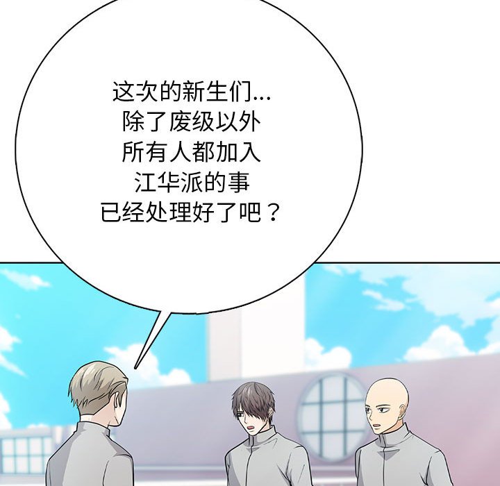第 2 话12