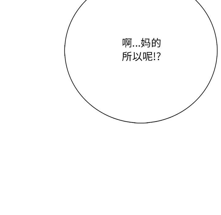 第 2 话121