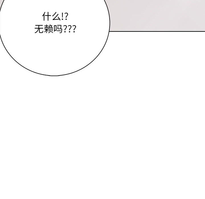 第 2 话125