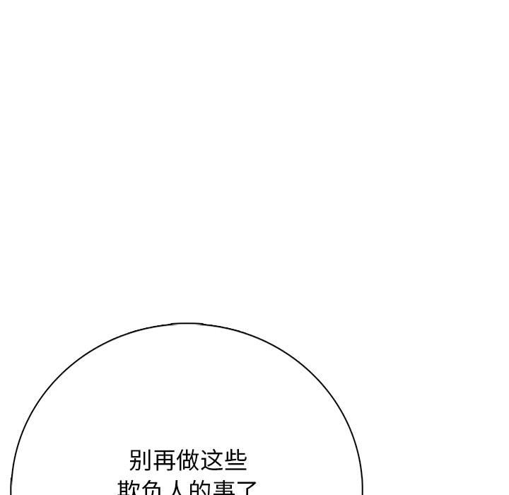 第 2 话138