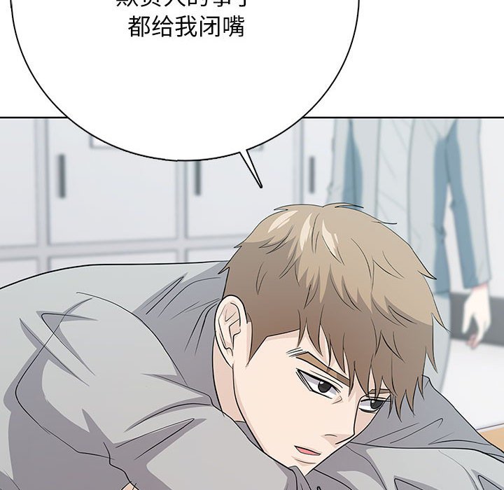 第 2 话139