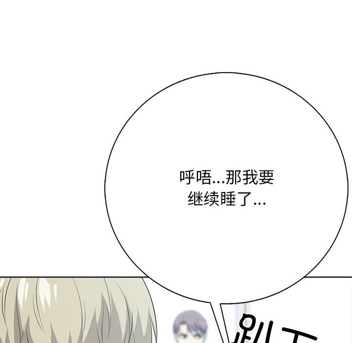 第 2 话146