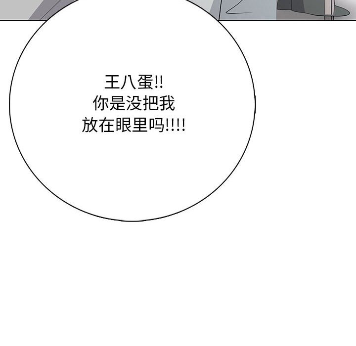 第 2 话148