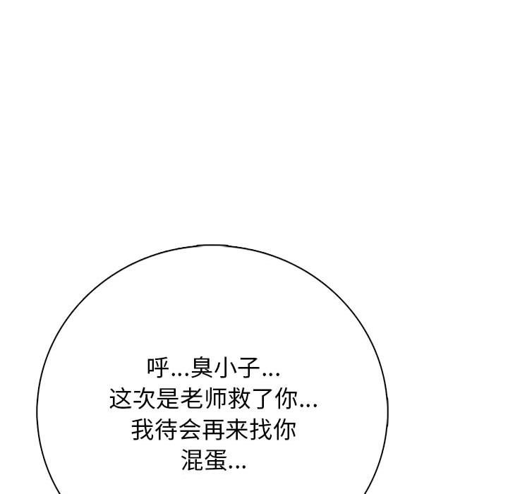 第 2 话165