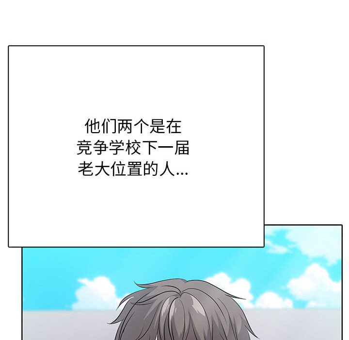第 2 话17