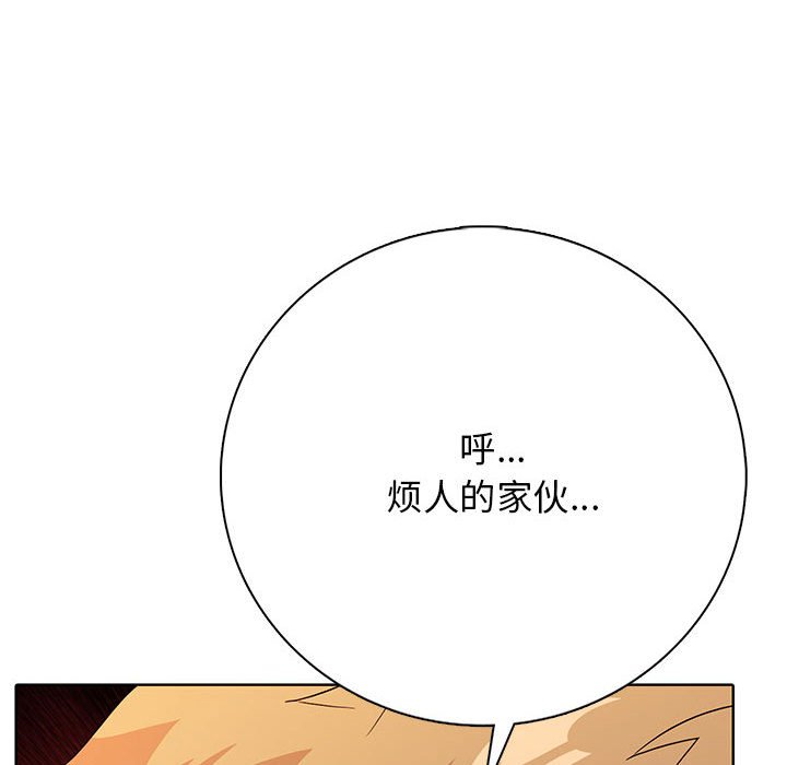第 2 话186