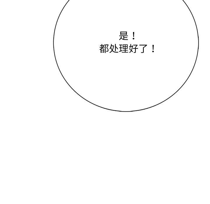 第 2 话19