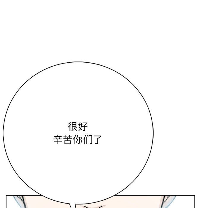 第 2 话20