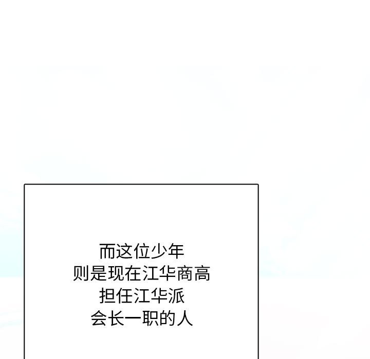 第 2 话22