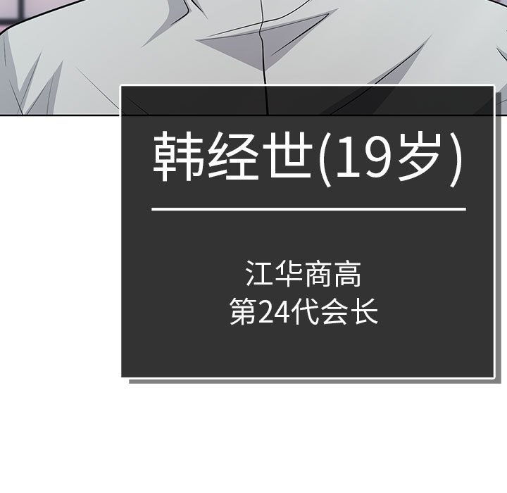第 2 话24