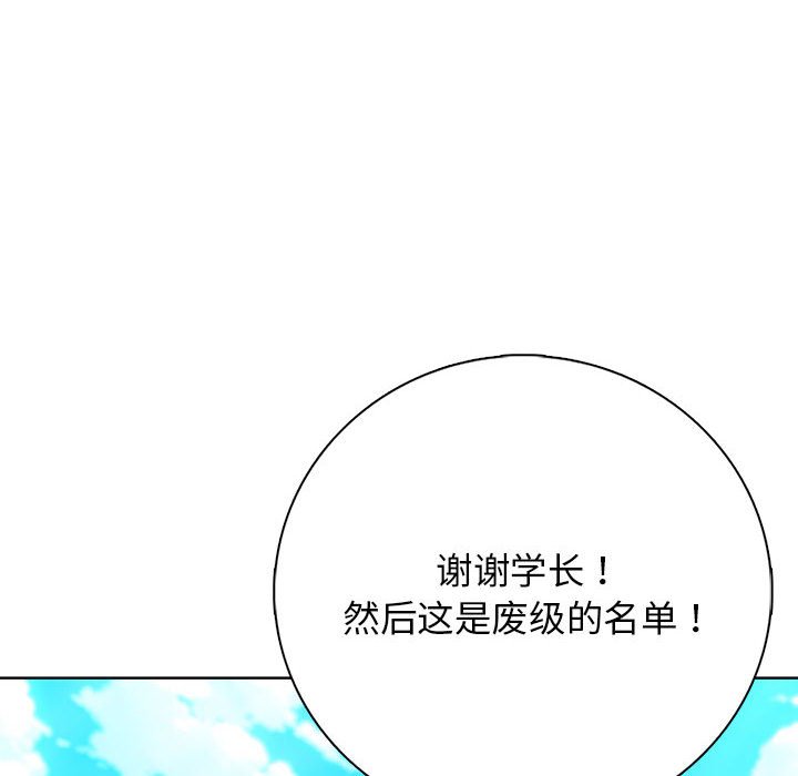 第 2 话25