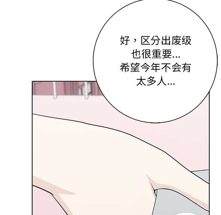 第 2 话28