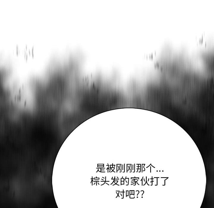 第 2 话39