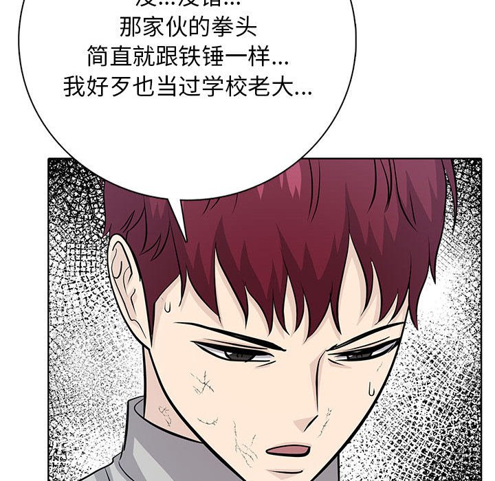 第 2 话43