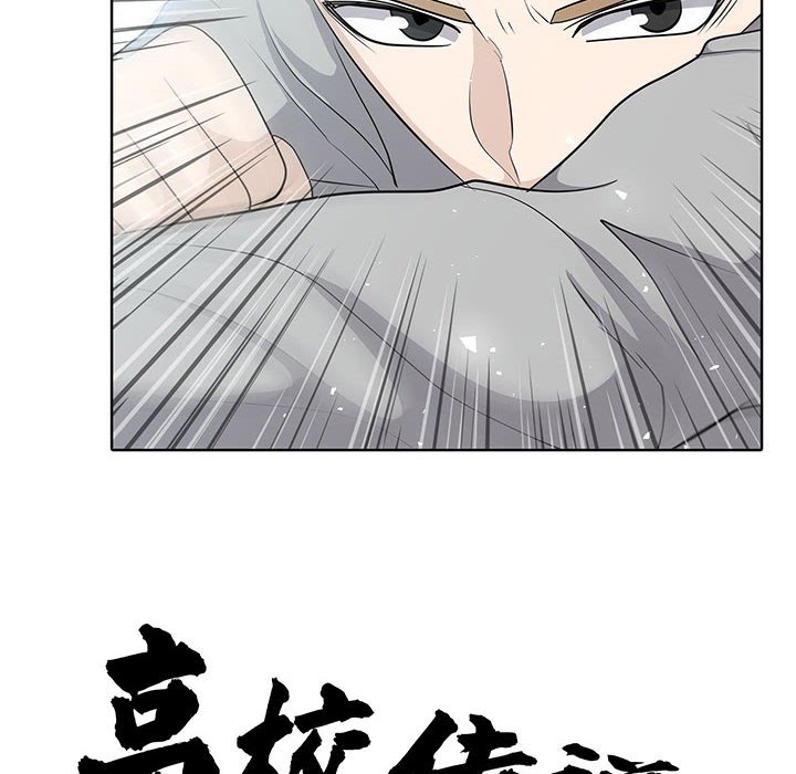 第 2 话5