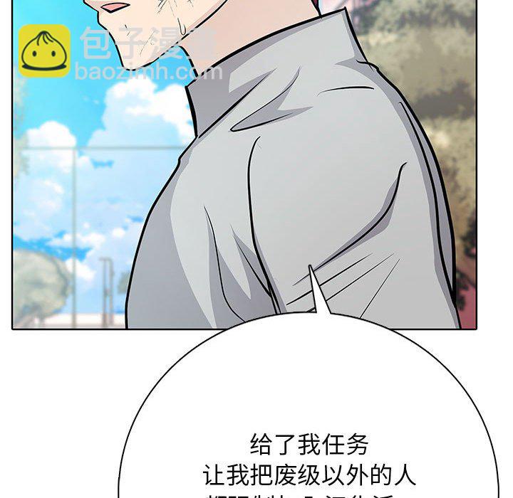 第 2 话54