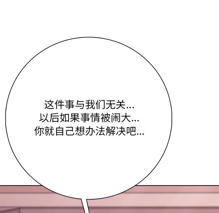 第 2 话58