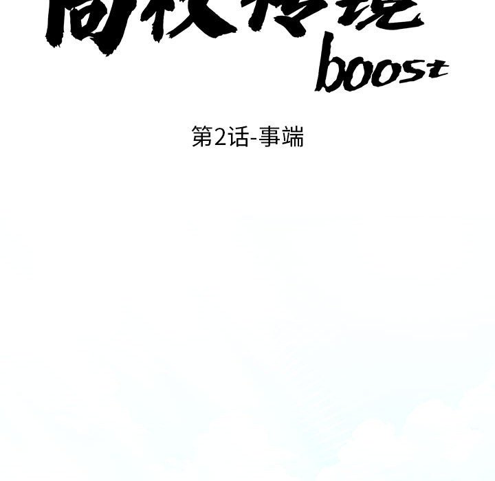 第 2 话6