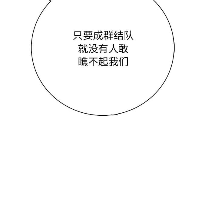 第 2 话64