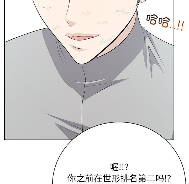 第 2 话69
