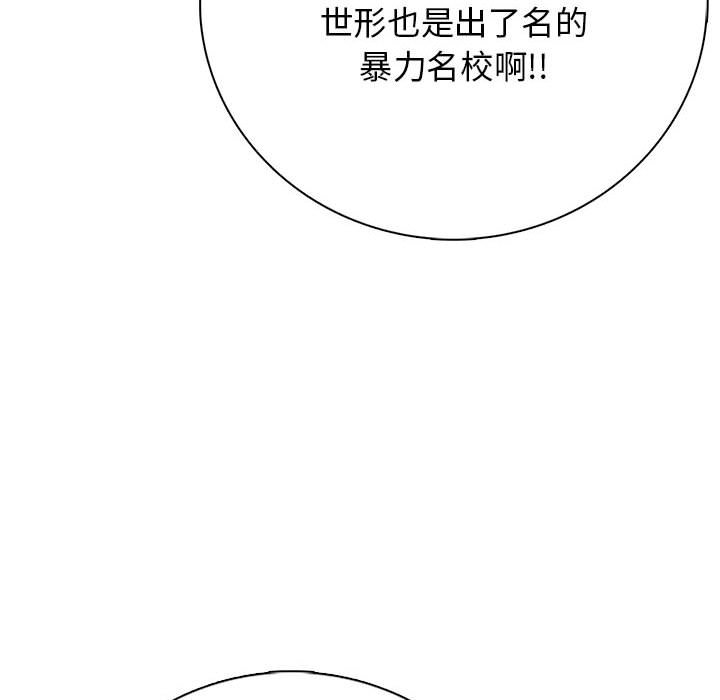 第 2 话70