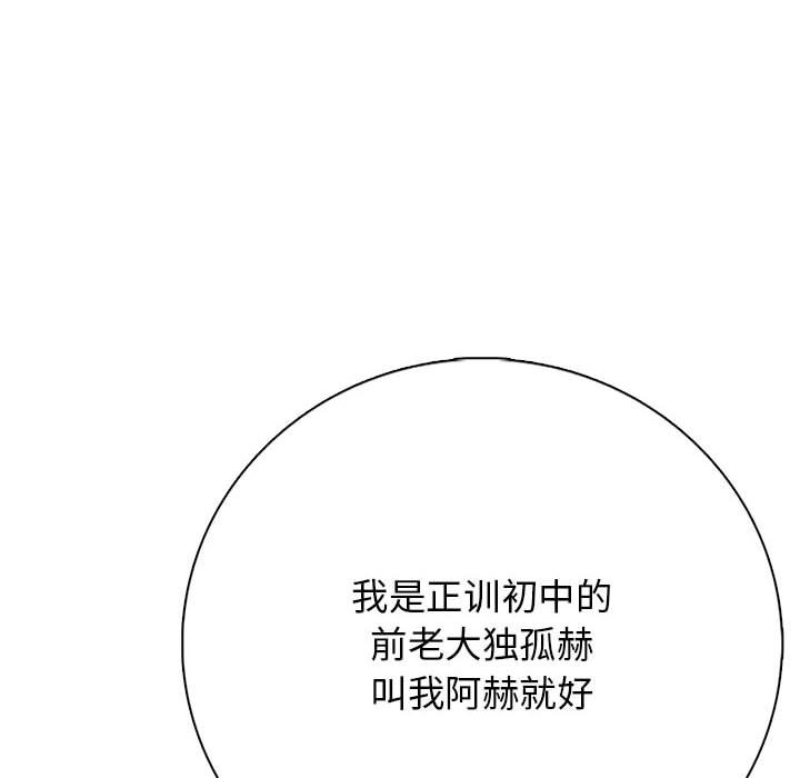 第 2 话73