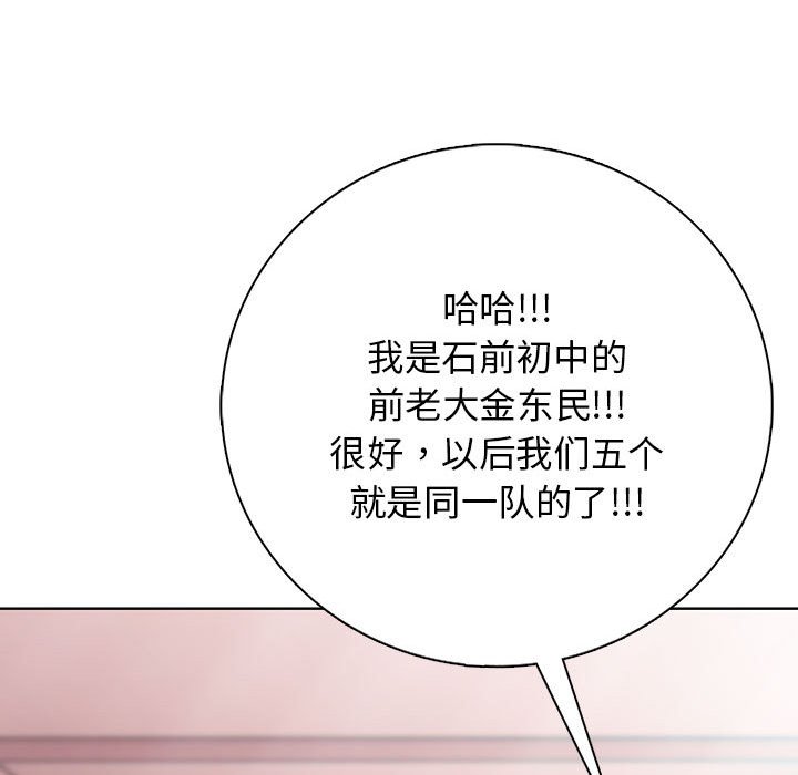 第 2 话76