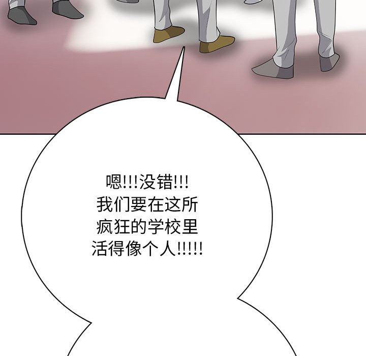 第 2 话78