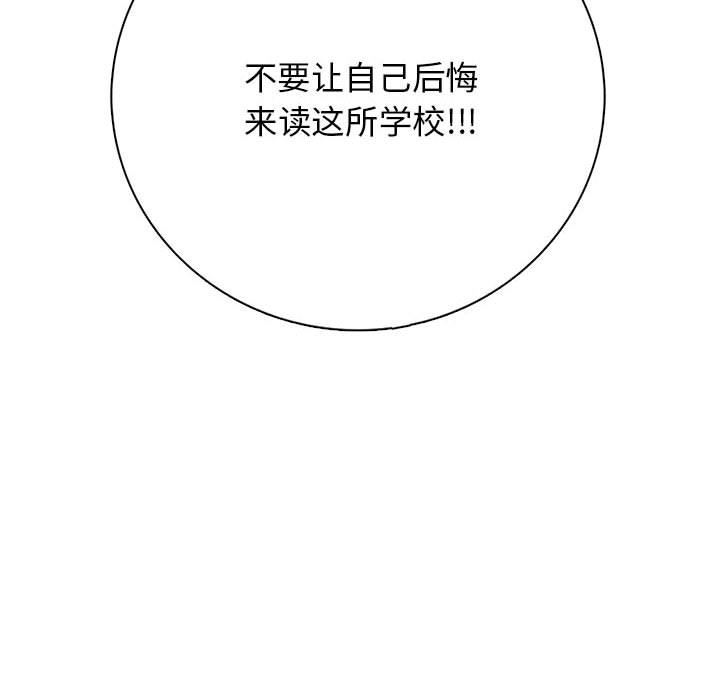 第 2 话79