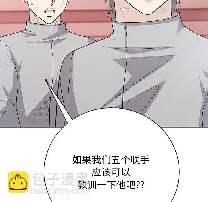 第 2 话81