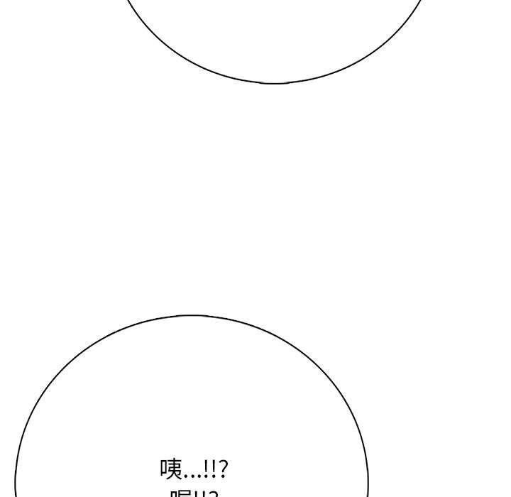 第 2 话82