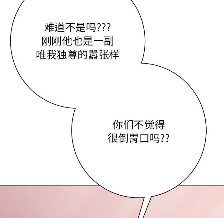 第 2 话85