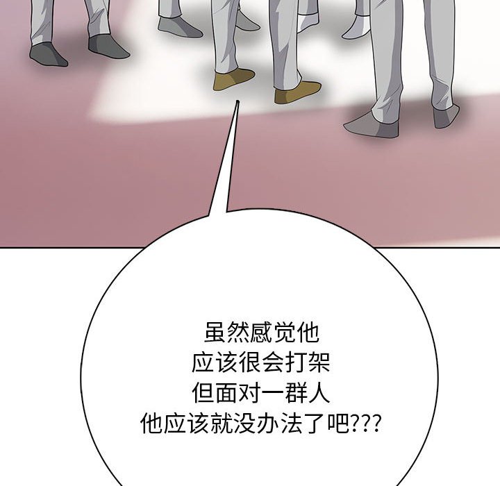 第 2 话87