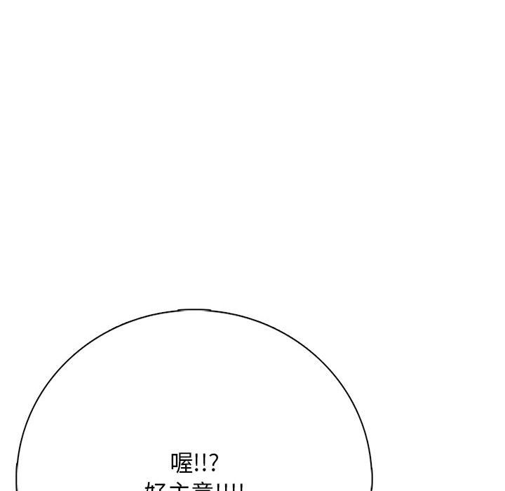 第 2 话91