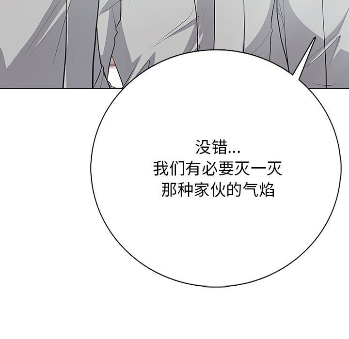 第 2 话93